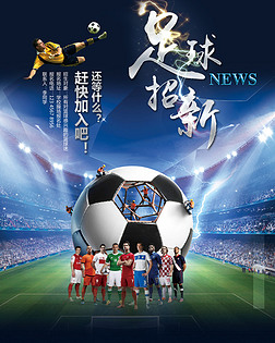同一夜交汇