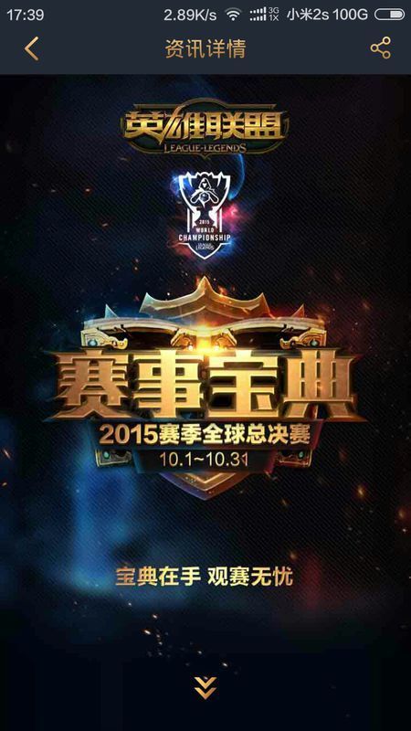 难度的最优 难度的最优